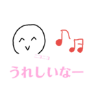 笑顔のかわいい人 3（個別スタンプ：11）