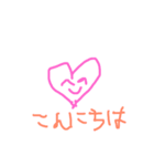 挨拶用スタンプセット（個別スタンプ：2）
