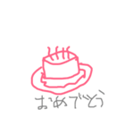 挨拶用スタンプセット（個別スタンプ：4）