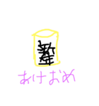 挨拶用スタンプセット（個別スタンプ：5）