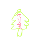 挨拶用スタンプセット（個別スタンプ：6）