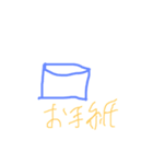 挨拶用スタンプセット（個別スタンプ：8）