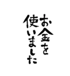 令和の新元号スタンプ/平成と昭和/筆文字3（個別スタンプ：34）