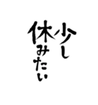 令和の新元号スタンプ/平成と昭和/筆文字3（個別スタンプ：35）