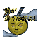 上から目線のお月さま（個別スタンプ：14）