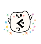 まるくまさんスタンプ（個別スタンプ：1）