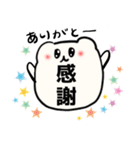 まるくまさんスタンプ（個別スタンプ：4）