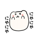まるくまさんスタンプ（個別スタンプ：7）