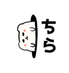 まるくまさんスタンプ（個別スタンプ：14）