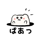 まるくまさんスタンプ（個別スタンプ：15）