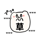 まるくまさんスタンプ（個別スタンプ：17）