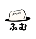 まるくまさんスタンプ（個別スタンプ：18）