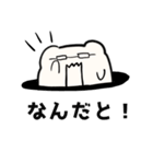 まるくまさんスタンプ（個別スタンプ：20）