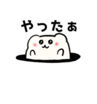 まるくまさんスタンプ（個別スタンプ：26）