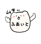 まるくまさんスタンプ（個別スタンプ：29）