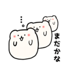 まるくまさんスタンプ（個別スタンプ：30）