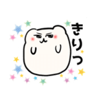 まるくまさんスタンプ（個別スタンプ：32）