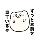 まるくまさんスタンプ（個別スタンプ：35）