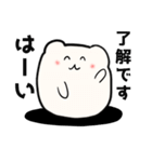 まるくまさんスタンプ（個別スタンプ：37）