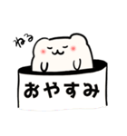まるくまさんスタンプ（個別スタンプ：38）
