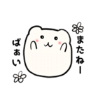 まるくまさんスタンプ（個別スタンプ：39）
