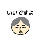 凡人ローカルスタンプ3（個別スタンプ：1）