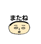 凡人ローカルスタンプ3（個別スタンプ：10）