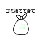 凡人ローカルスタンプ3（個別スタンプ：19）