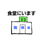 凡人ローカルスタンプ3（個別スタンプ：27）