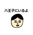 凡人ローカルスタンプ3（個別スタンプ：31）