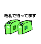 凡人ローカルスタンプ3（個別スタンプ：32）