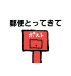 凡人ローカルスタンプ3（個別スタンプ：33）