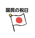 凡人ローカルスタンプ3（個別スタンプ：38）