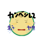おたすけごまっち気持ちスタンプ vr.2（個別スタンプ：26）