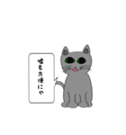 猫でことわざ（個別スタンプ：2）