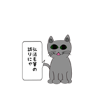 猫でことわざ（個別スタンプ：3）