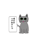 猫でことわざ（個別スタンプ：5）