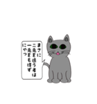 猫でことわざ（個別スタンプ：7）