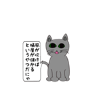 猫でことわざ（個別スタンプ：18）