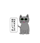 猫でことわざ（個別スタンプ：19）