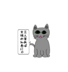 猫でことわざ（個別スタンプ：23）