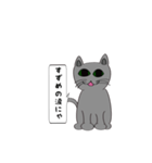 猫でことわざ（個別スタンプ：25）