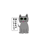 猫でことわざ（個別スタンプ：26）