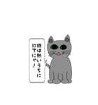 猫でことわざ（個別スタンプ：28）