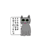 猫でことわざ（個別スタンプ：31）