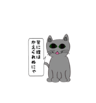 猫でことわざ（個別スタンプ：36）