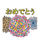 虹色カラフル④【ねぎらう】（個別スタンプ：9）