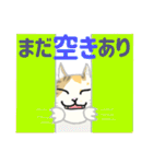 山中湖畔【岩魚茶舎】看板犬猫すたんぷ2（個別スタンプ：32）