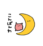 めんだこらいふ（個別スタンプ：7）