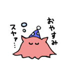 めんだこらいふ（個別スタンプ：8）